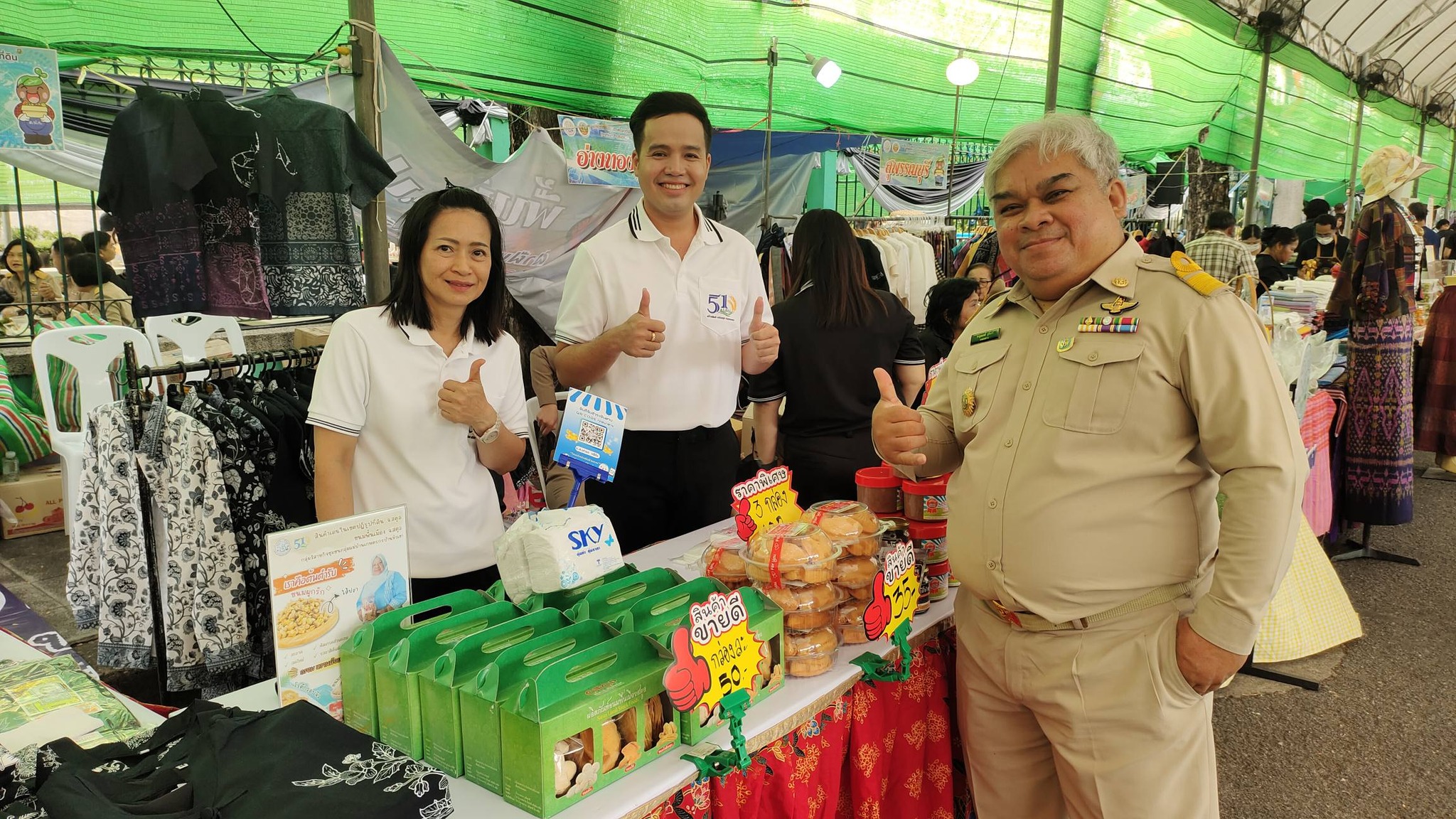 title - ส.ป.ก.สตูล ร่วมออกร้านจำหน่ายสินค้าเนื่องในวันคล้ายวันสถาปนา ส.ป.ก. ครบรอบ 51 ปี ณ ส.ป.ก. ถนนราชดำเนินนอก กทม.